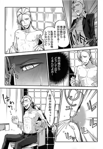 Page 176 of Dorei Ouji no Kangoku Fuck!! - preview thumbnail