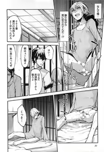 Page 33 of Dorei Ouji no Kangoku Fuck!! - preview thumbnail