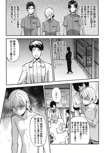 Page 56 of Dorei Ouji no Kangoku Fuck!! - preview thumbnail
