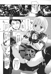 Page 117 of School Milk - preview thumbnail