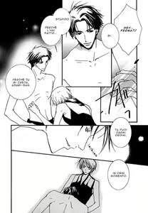 Page 8 of Shinobu Kokoro wa Ch.4 - preview thumbnail