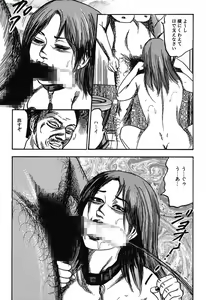 Page 213 of Osana Zuma・Kyousei Kouai - preview thumbnail