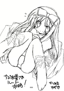 Page 3 of Chibi Akiha-sama Route Kouryaku! - preview thumbnail