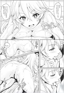 Page 3 of Kanmusu ga Iru Fuuzoku ga Arutte Hontou Desuka? 4 Tooi Umi no Mukou kara Yattekita Dosukebe Kanmusu Iowa Hen - preview thumbnail