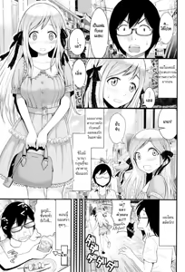 Love Friend - hentai manga cover image