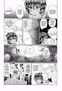 Page 3 of Akunin - preview thumbnail