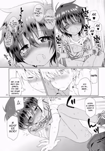 Page 36 of Akunin - preview thumbnail