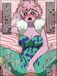 Page 40 of Moshimo Anoko-tachi ga Anata ni Zokkon no Nikudorei dattara ~Boku no Hero Academia Hen~ - preview thumbnail