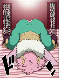 Page 42 of Moshimo Anoko-tachi ga Anata ni Zokkon no Nikudorei dattara ~Boku no Hero Academia Hen~ - preview thumbnail