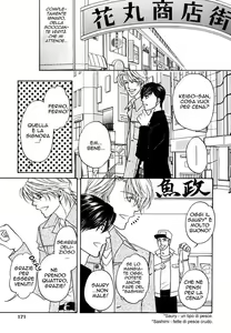 Page 3 of Yome ni Konai ka Ch. 5 - preview thumbnail