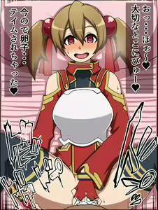 Page 22 of Moshimo Anoko-tachi ga Anata ni Zokkon no Nikudorei Dattara ~ Sword Art Online Hen ~ - preview thumbnail