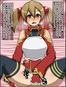 Page 23 of Moshimo Anoko-tachi ga Anata ni Zokkon no Nikudorei Dattara ~ Sword Art Online Hen ~ - preview thumbnail