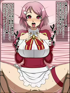 Page 33 of Moshimo Anoko-tachi ga Anata ni Zokkon no Nikudorei Dattara ~ Sword Art Online Hen ~ - preview thumbnail