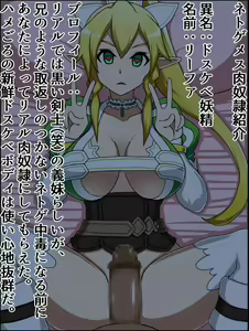 Page 42 of Moshimo Anoko-tachi ga Anata ni Zokkon no Nikudorei Dattara ~ Sword Art Online Hen ~ - preview thumbnail