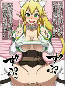Page 45 of Moshimo Anoko-tachi ga Anata ni Zokkon no Nikudorei Dattara ~ Sword Art Online Hen ~ - preview thumbnail