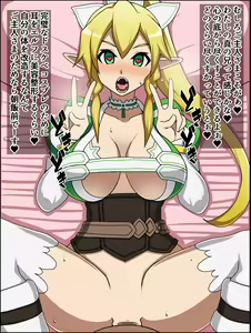 Page 46 of Moshimo Anoko-tachi ga Anata ni Zokkon no Nikudorei Dattara ~ Sword Art Online Hen ~ - preview thumbnail