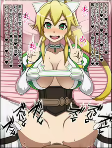 Page 47 of Moshimo Anoko-tachi ga Anata ni Zokkon no Nikudorei Dattara ~ Sword Art Online Hen ~ - preview thumbnail