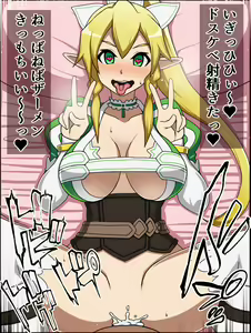 Page 48 of Moshimo Anoko-tachi ga Anata ni Zokkon no Nikudorei Dattara ~ Sword Art Online Hen ~ - preview thumbnail