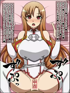 Page 6 of Moshimo Anoko-tachi ga Anata ni Zokkon no Nikudorei Dattara ~ Sword Art Online Hen ~ - preview thumbnail