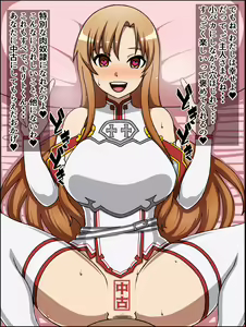 Page 7 of Moshimo Anoko-tachi ga Anata ni Zokkon no Nikudorei Dattara ~ Sword Art Online Hen ~ - preview thumbnail