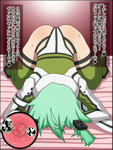 Page 78 of Moshimo Anoko-tachi ga Anata ni Zokkon no Nikudorei Dattara ~ Sword Art Online Hen ~ - preview thumbnail
