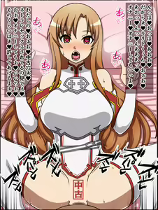 Page 8 of Moshimo Anoko-tachi ga Anata ni Zokkon no Nikudorei Dattara ~ Sword Art Online Hen ~ - preview thumbnail