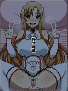 Page 81 of Moshimo Anoko-tachi ga Anata ni Zokkon no Nikudorei Dattara ~ Sword Art Online Hen ~ - preview thumbnail