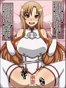 Page 10 of Moshimo Anoko-tachi ga Anata ni Zokkon no Nikudorei Dattara ~ Sword Art Online Hen ~ - preview thumbnail
