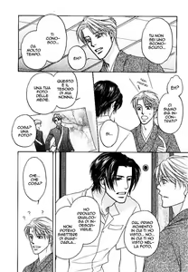 Page 20 of Yome ni konai ka Ch.7 - preview thumbnail