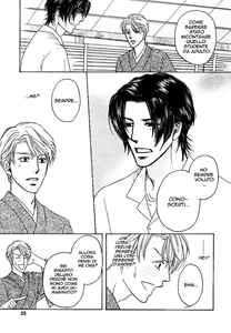 Page 22 of Yome ni konai ka Ch.7 - preview thumbnail