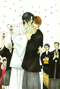 Page 3 of Yome ni konai ka Ch.7 - preview thumbnail