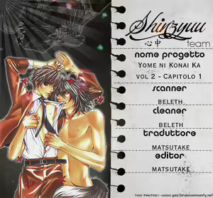 Page 50 of Yome ni konai ka Ch.7 - preview thumbnail