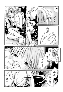 Page 56 of Zetsumetsu Sunzen Shoujo - preview thumbnail