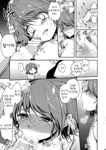 Page 14 of Hinkon Lolita DQN Haha to Youfu no Ikenie Hen - preview thumbnail