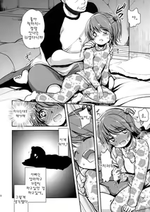 Page 9 of Hinkon Lolita DQN Haha to Youfu no Ikenie Hen - preview thumbnail