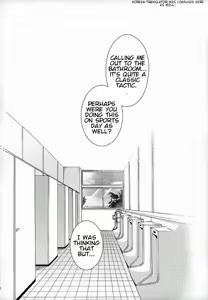 Page 3 of Kimi no te - preview thumbnail