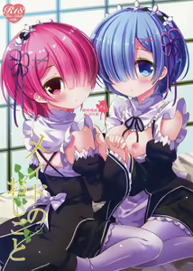 Maid no Oshigoto — hentai manga cover on Fhentai