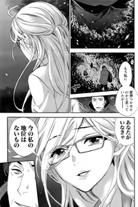 Page 168 of Monthly Vitaman 2016-11 - preview thumbnail