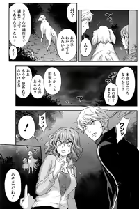 Page 176 of Monthly Vitaman 2016-11 - preview thumbnail