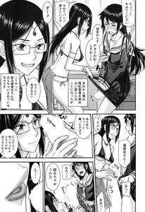 Page 56 of COMIC Mugen Tensei 2016-12 - preview thumbnail