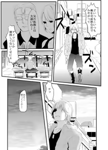 Page 4 of 〇尻 - preview thumbnail