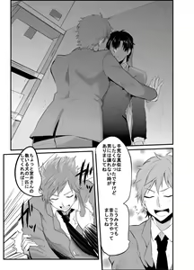 Page 56 of 〇尻 - preview thumbnail