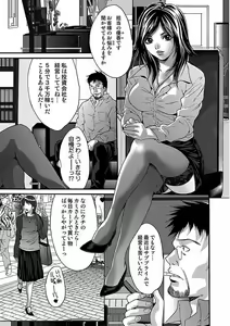 Page 149 of Oyama Yasunaga Jisen Kessaku Shuu - preview thumbnail