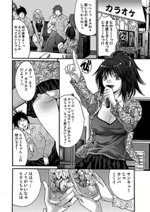 Page 222 of Oyama Yasunaga Jisen Kessaku Shuu - preview thumbnail