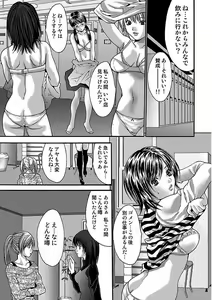 Page 257 of Oyama Yasunaga Jisen Kessaku Shuu - preview thumbnail