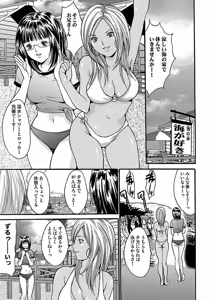 Page 275 of Oyama Yasunaga Jisen Kessaku Shuu - preview thumbnail