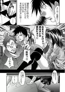Page 37 of Oyama Yasunaga Jisen Kessaku Shuu - preview thumbnail