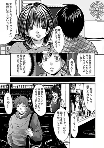 Page 55 of Oyama Yasunaga Jisen Kessaku Shuu - preview thumbnail