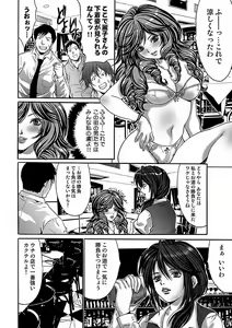 Page 62 of Oyama Yasunaga Jisen Kessaku Shuu - preview thumbnail