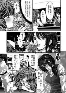 Page 63 of Oyama Yasunaga Jisen Kessaku Shuu - preview thumbnail